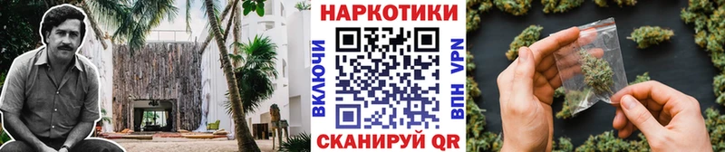 Наркота Фокино MDMA  APVP  ГАШИШ  Кодеин  Галлюциногенные грибы  Конопля 