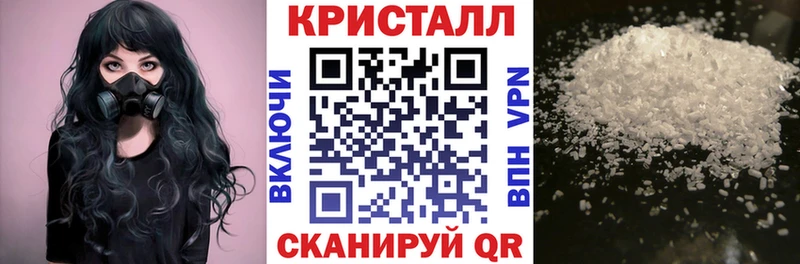 Амфетамин Premium  Фокино 