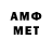 Амфетамин 97% _YKOS_