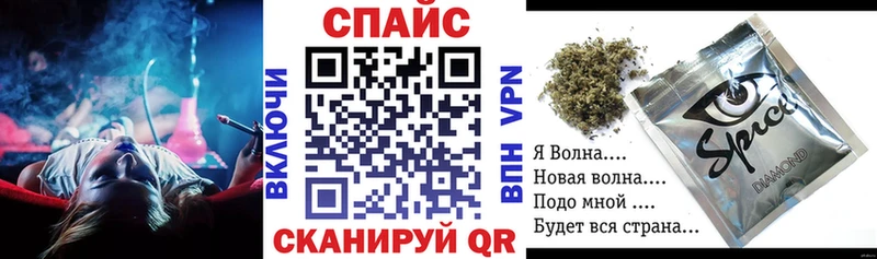 Бутират BDO  mega tor  Фокино 