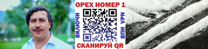 закладка  Фокино  Кокаин Fish Scale 