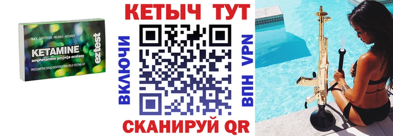 КЕТАМИН ketamine  кракен ССЫЛКА  Фокино 