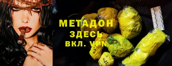 спайс Няндома