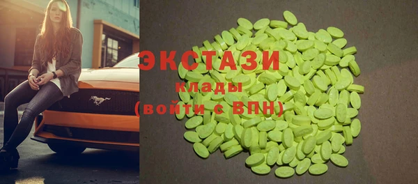 2c-b Аркадак