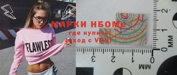 ГАЛЛЮЦИНОГЕННЫЕ ГРИБЫ Нягань