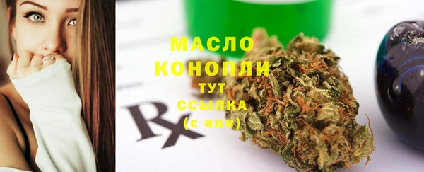 2c-b Новокубанск