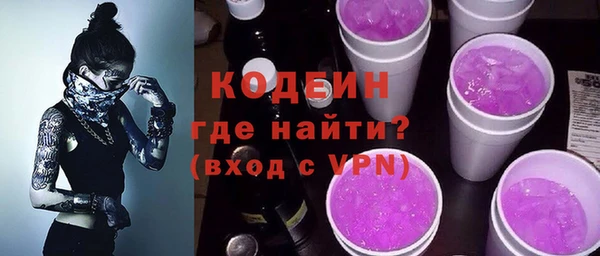 2c-b Аркадак