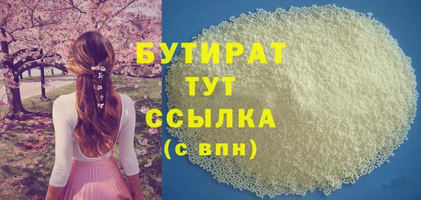 спайс Няндома
