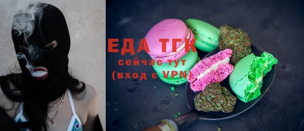 ГАЛЛЮЦИНОГЕННЫЕ ГРИБЫ Нягань