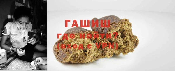 гашишное масло Балабаново