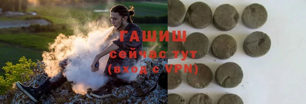 герыч Армянск