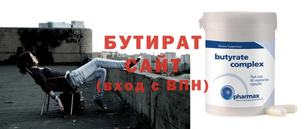 спайс Няндома