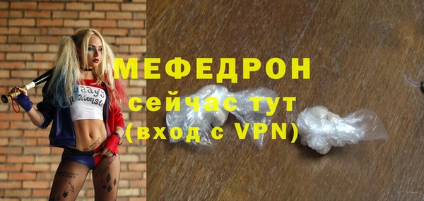 спайс Няндома