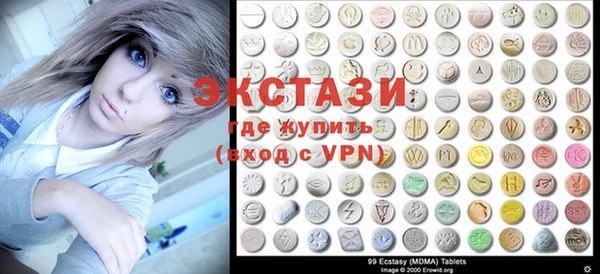 сатива Арсеньев