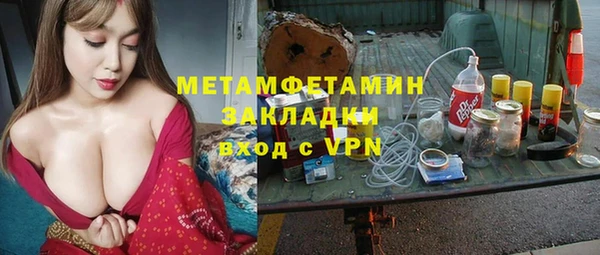 дмт Балахна