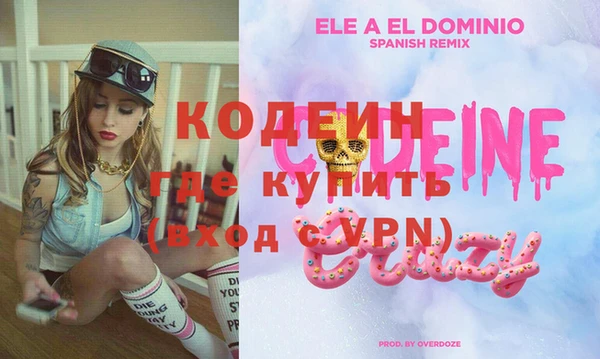 экстази Новодвинск