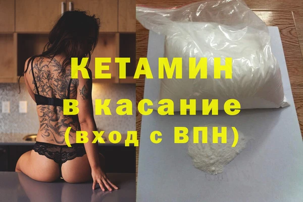 герыч Армянск