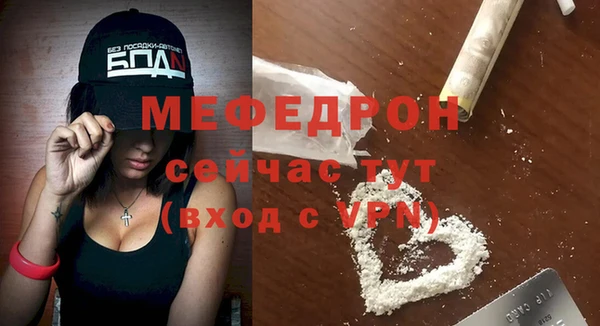 ГАЛЛЮЦИНОГЕННЫЕ ГРИБЫ Нягань