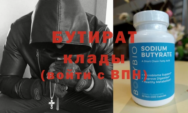 гашишное масло Балабаново