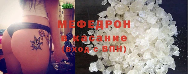 сатива Арсеньев
