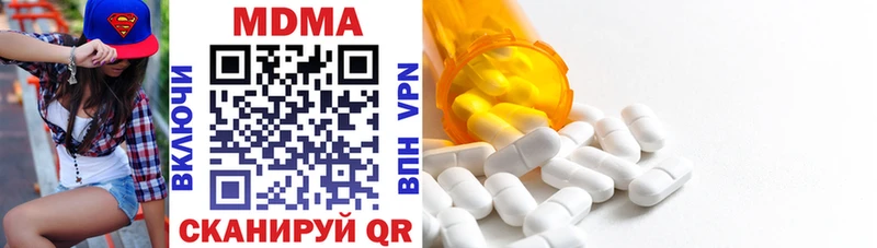 MDMA молли Фокино