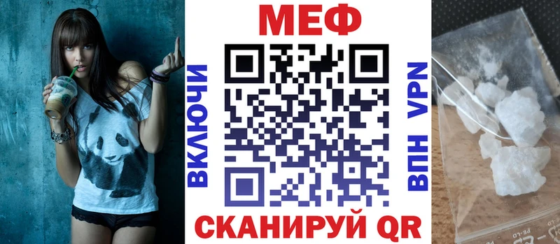 МЯУ-МЯУ 4 MMC  цена наркотик  Фокино 
