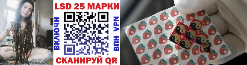 Марки 25I-NBOMe 1,5мг  купить закладку  Фокино 
