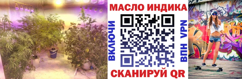 Дистиллят ТГК Wax  купить наркотики цена  Фокино 