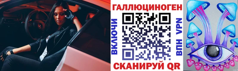 Псилоцибиновые грибы Psilocybe  гидра tor  мориарти клад  Фокино 