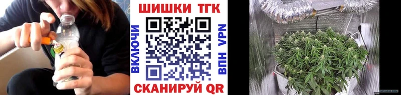 Каннабис Bruce Banner  Фокино 